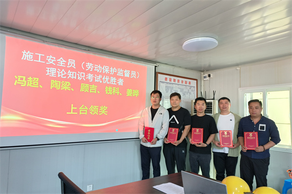 9 為優(yōu)秀學員頒獎圖片_20250514165246.jpg